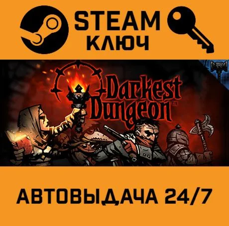 Darkest Dungeon. STEAM-ключ Россия (Global)