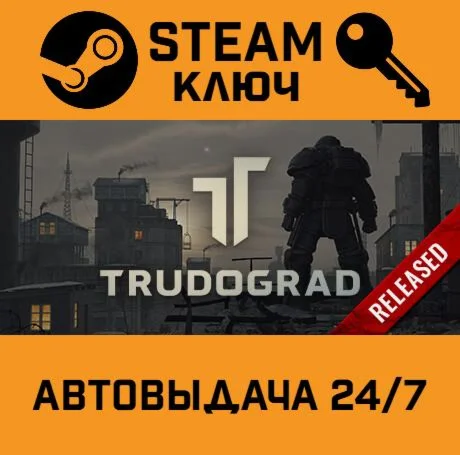 ATOM RPG: Trudograd. STEAM-ключ Россия (Global)