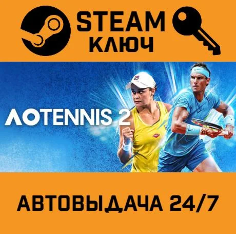 AO Tennis 2 . STEAM-ключ Россия (Global)
