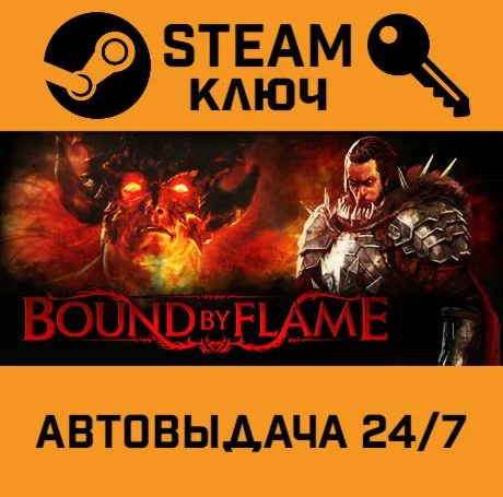 Bound by Flame. STEAM-ключ Россия (Global)
