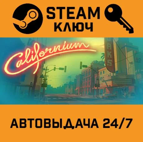 Californium. STEAM-ключ Россия (Global)