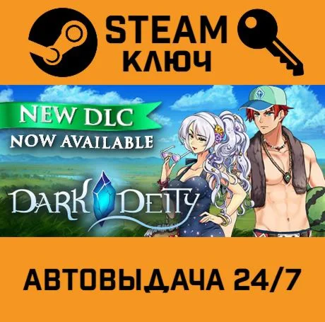 Dark Deity. STEAM-ключ Россия (Global)