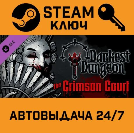 Darkest Dungeon: The Crimson Court. STEAM RU Global