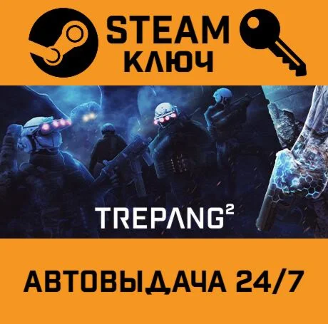 Trepang2. STEAM-ключ Россия (Global)