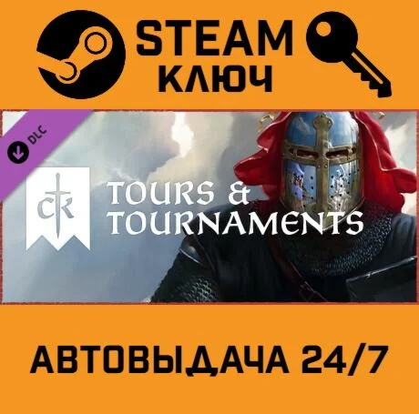 🔑Crusader Kings III: Tours &amp; Tournaments. STEAM-ключ