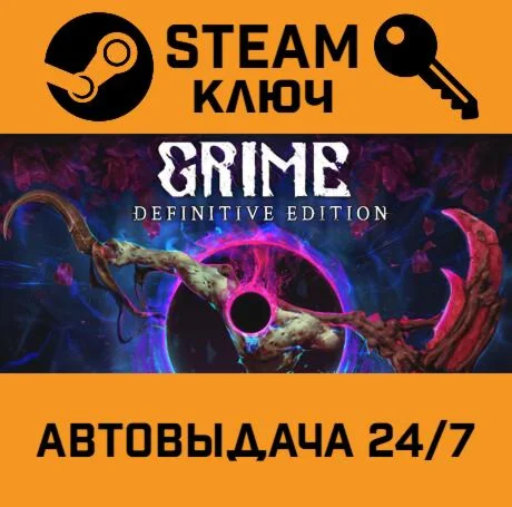 GRIME. STEAM-ключ (Global)