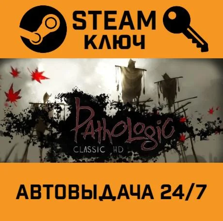 Pathologic Classic HD. STEAM-ключ (Global)