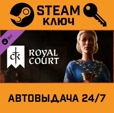 🔑Crusader Kings III: Royal Court. STEAM-key (Global)