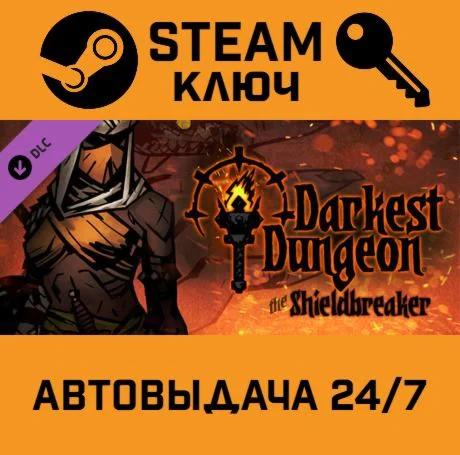 Darkest Dungeon: The Shieldbreaker. STEAM-ключ Global