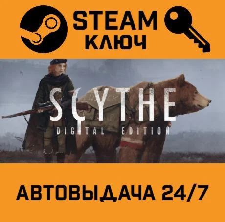 Scythe: Digital Edition. STEAM-ключ (Global)