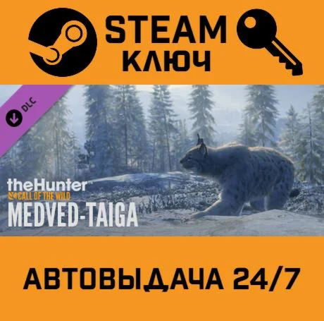 TheHunter: Call of the Wild - Medved-Taiga. STEAM