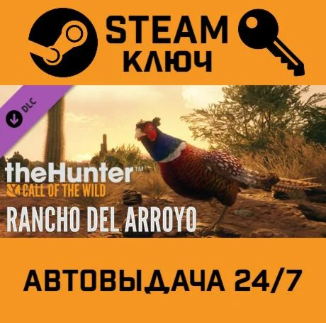 TheHunter: Call of the Wild - Rancho del Arroyo.STEAM