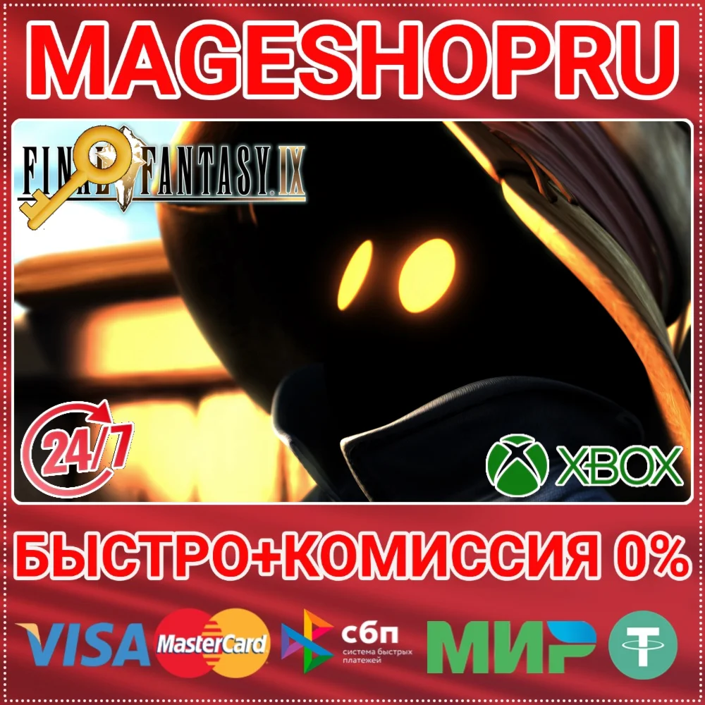 🟢⚡FINAL FANTASY IX XBOX ONE/X|S+PC KEY