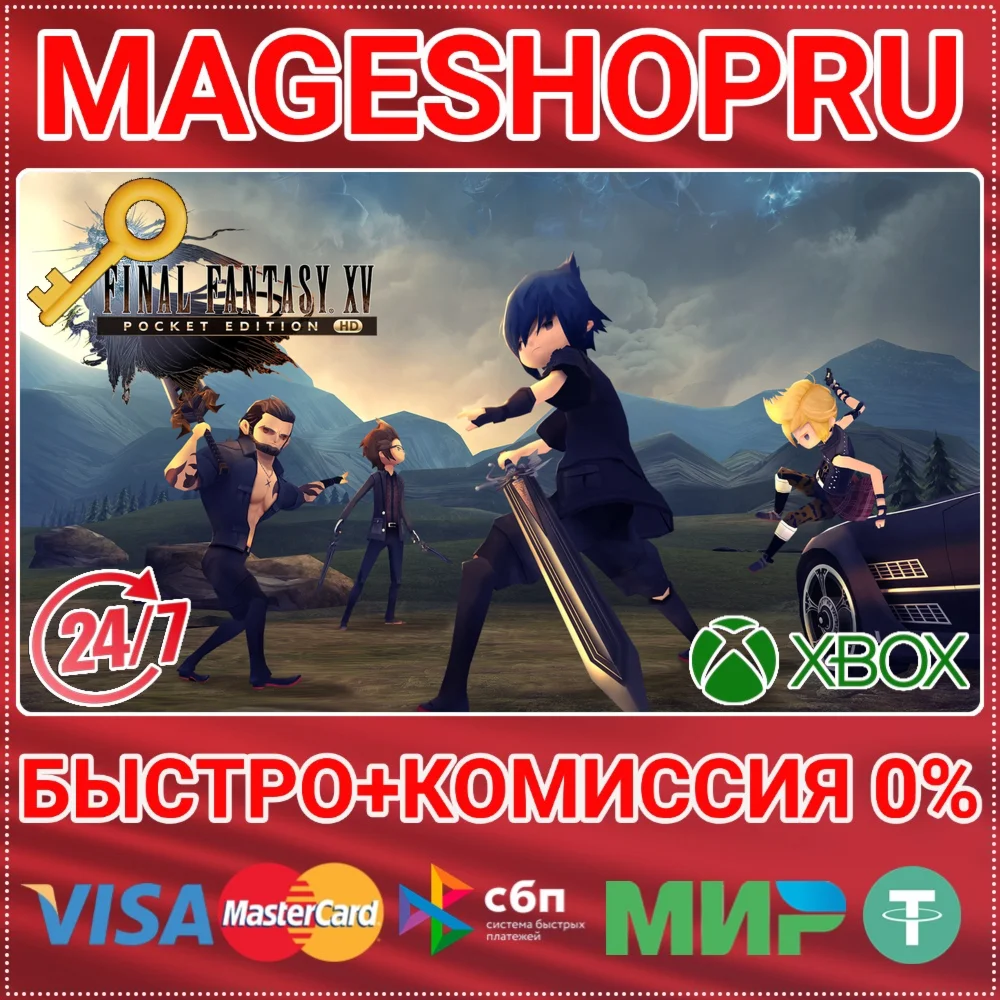 🟢⚡FINAL FANTASY XV POCKET EDITION HD XBOX ONE/X|S KEY