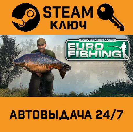 Euro Fishing. STEAM-ключ (Global)