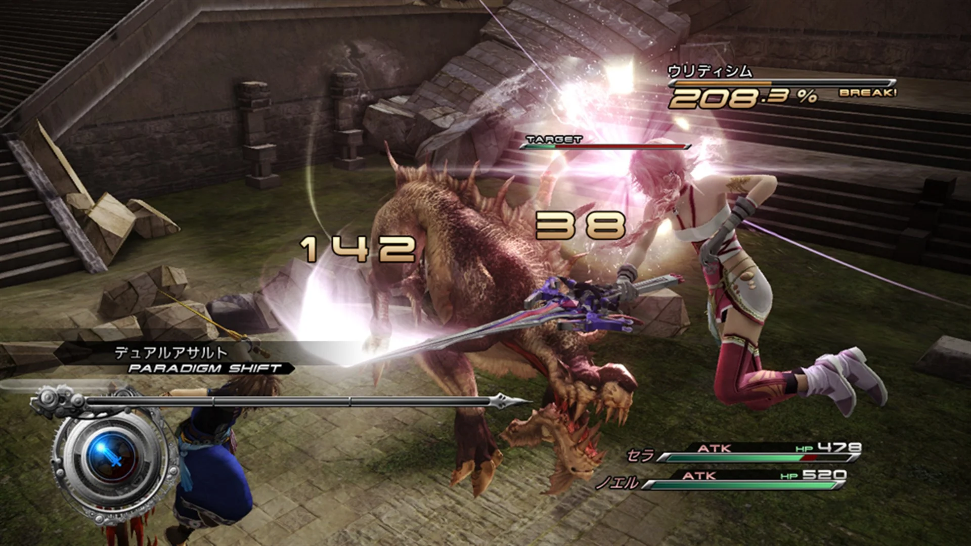 🟢⚡FINAL FANTASY XIII-2 XBOX ONE/X|S KEY