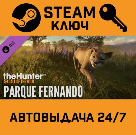 TheHunter: Call of the Wild - Parque Fernando. STEAM