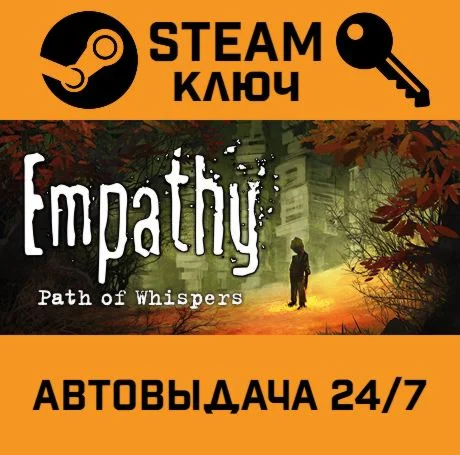Empathy: Path of Whispers. STEAM-ключ (Global)