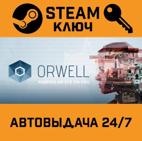 Orwell: Keeping an Eye On You. STEAM-ключ (Global)