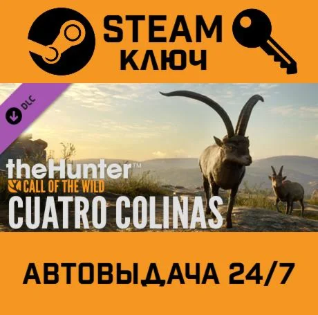 TheHunter: Call of the Wild - Cuatro Colinas Game Res