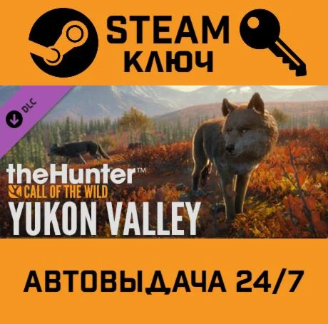 TheHunter: Call of the Wild - Yukon Valley. STEAM