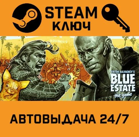 Blue Estate The Game. STEAM-ключ (Global)