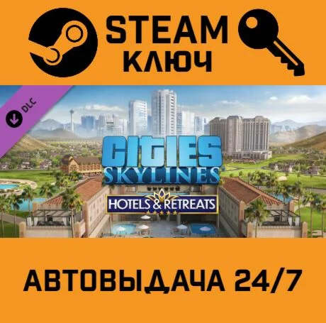 🔑Cities: Skylines - Hotels &amp; Retreats. STEAM-key