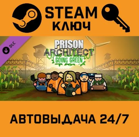 🔑Prison Architect - Going Green. STEAM-ключ (Global)