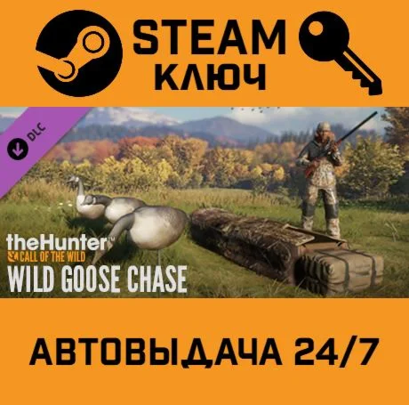 TheHunter: Call of the Wild - Wild Goose Chase Gear