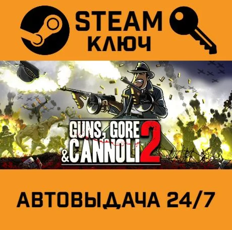 Guns, Gore and Cannoli 2. STEAM-ключ (Global)