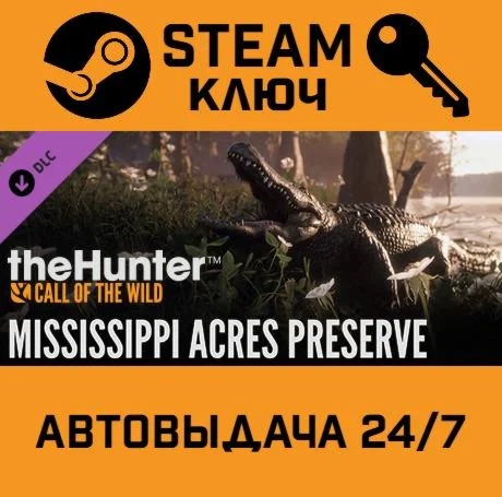 TheHunter Call of the Wild-Mississippi Acres Preserve