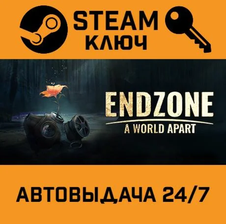 Endzone - A World Apart. STEAM-ключ (Global)