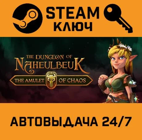 🔑The Dungeon Of Naheulbeuk: The Amulet Of Chaos. STEAM