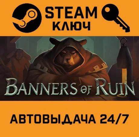 Banners of Ruin. STEAM-ключ (Global)