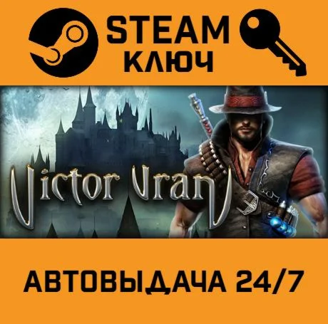 Victor Vran. STEAM-ключ (Global)