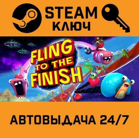 Fling to the Finish. STEAM-ключ (Global)