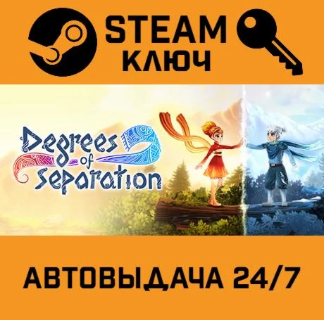 Degrees Of Separation. STEAM-ключ (Global)