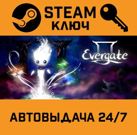 Evergate. STEAM-ключ (Global)