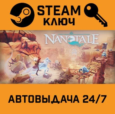 Nanotale - Typing Chronicles. STEAM-ключ (Global)