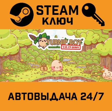 Turnip Boy Commits Tax Evasion. STEAM-ключ (Global)