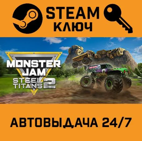 Monster Jam Steel Titans 2. STEAM-ключ (Global)