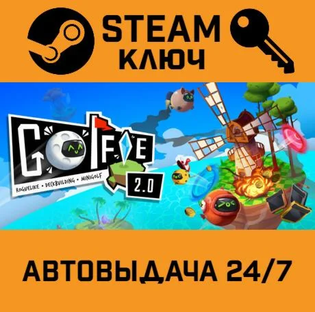 Golfie. STEAM-ключ (Global)