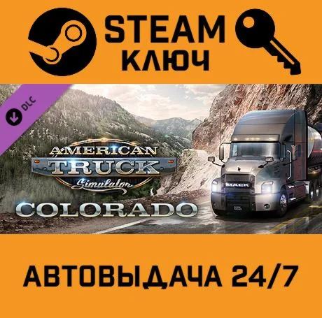 American Truck Simulator - Colorado. STEAM-ключ Global