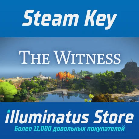 The Witness | Steam Ключ GLOBAL