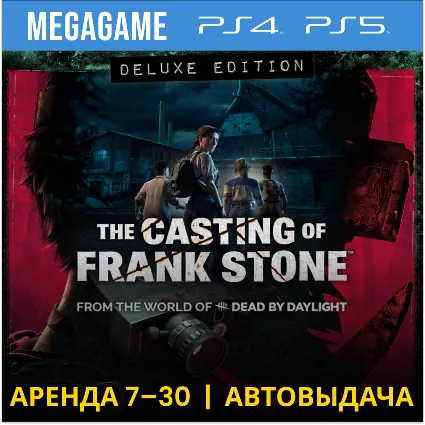 The Casting of Frank Stone Deluxe (PS5/RU) Аренда от 7