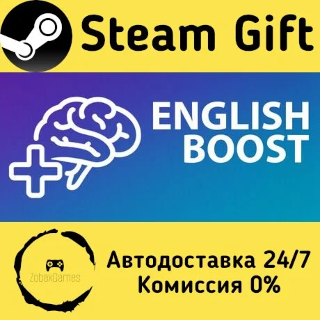  English Boost ???? Steam Gift РФ/КЗ/др.  Автодоставка