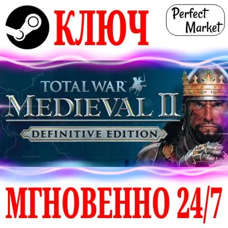 Total War MEDIEVAL 2 Definitive Edition (2 в 1) КЛЮЧ