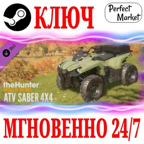 theHunter: Call of the Wild ATV SABER 4X4 DLCSTEAM