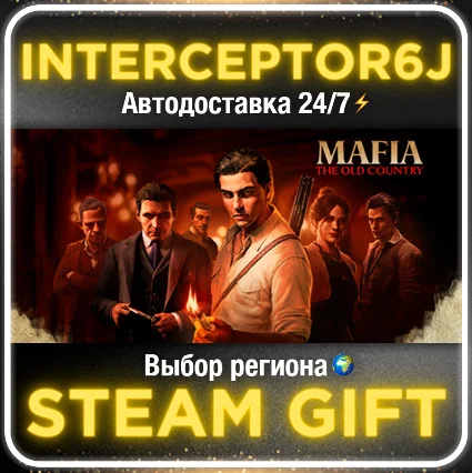 Mafia: The Old Country Все регионы ⚡ STEAM АВТО 24/7