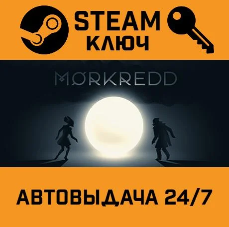 Morkredd. STEAM-ключ (Global)